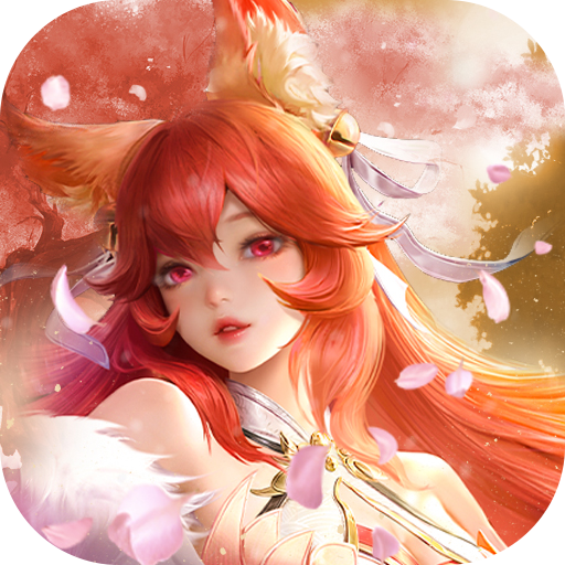 【君航游戏】战玲珑2—无线代金券